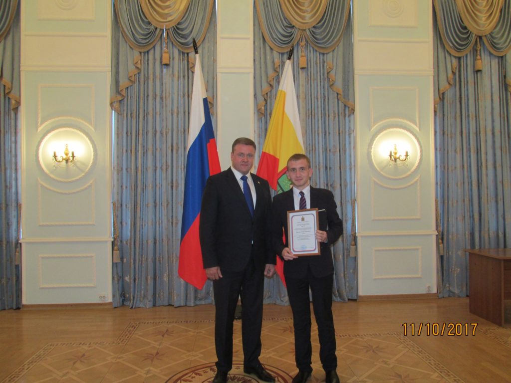 Губернатор наградил лучших студентов Рязанской области
