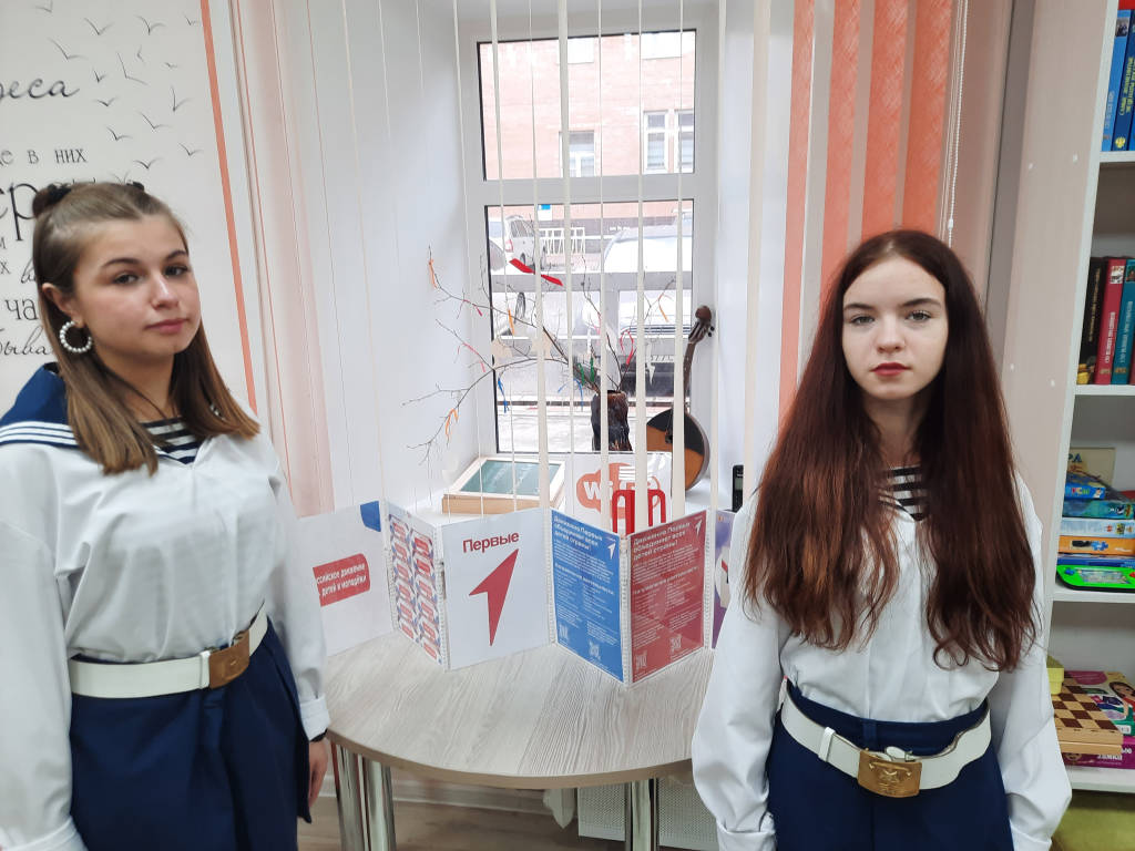 Торжественная церемония вступления в Российское движение детей и молодежи «Движение Первых»