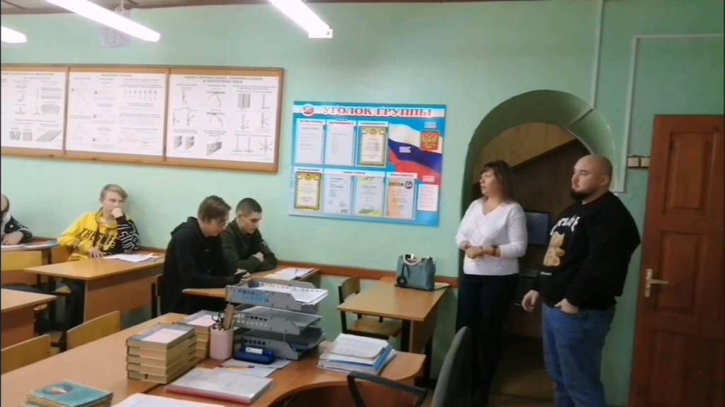 Встреча студентов с представителями Рязанской компании "Строй комплект сервис"