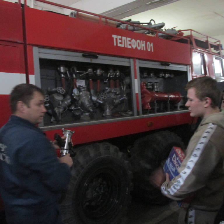 Посещение пожарно-спасательной части